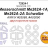 KV Models 72924-1 Messerschmitt Me262A-1A, Me262A-2A Schwalbe (AIRFIX #03088, #A03090) - (Двусторонние маски) + маски на диски и колеса AIRFIX GE 1/72