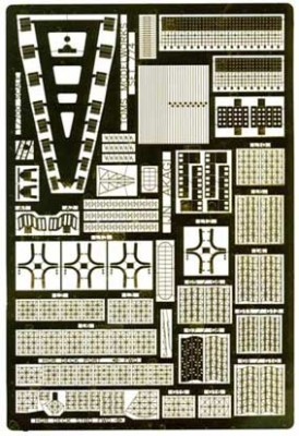 Tom's Modelworks 0774 Akagi 3-deck carrier 1/700