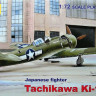 Rs Model 92057 Tachikawa Ki-106 Japanese Army fighter WWII 1/72