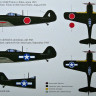Rs Model 92057 Tachikawa Ki-106 Japanese Army fighter WWII 1/72