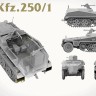 Takom 2184 Немецкий бронеавтомобиль Sd. Kfz.250/1 1/35