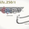 Takom 2184 Немецкий бронеавтомобиль Sd. Kfz.250/1 1/35
