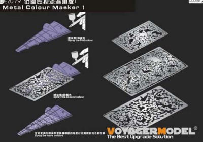 Voyager Model TEZ079 Metal Colour Masker 1(For All) 1/35