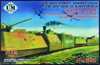 UMmt 695 'Kuzma Minin' Red Army Armored Train 1/72