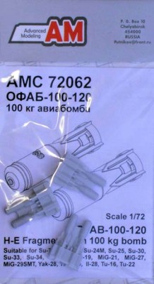 Advanced Modeling AMC 72062 OFAB-100-120 H-E Fragment.100kg bomb (6 pcs.) 1/72