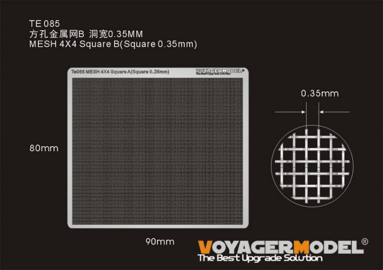 Voyager Model TE085 MESH 4X4 Square B (Square 0.35mm)