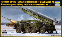 Trumpeter 01025 9K52 Luna M Short-range Ballistic Rocket 1/35