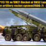 Trumpeter 01025 9K52 Luna M Short-range Ballistic Rocket 1/35