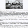 Восточный Экспресс 144152_4 Embraer 190E2 AIR KIRIBATI (Limited Edition) 1/144