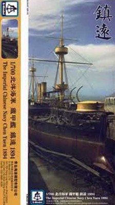 S-Model PS700002 The Imperial Chinese Navy Chen Yuen 1894 1/700