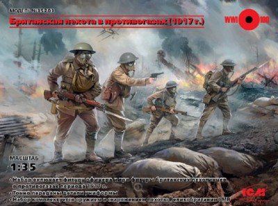 ICM 35703 Британская пехота в противогазах 1917 г. 1/35