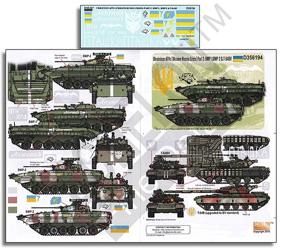 Echelon FD D356194 Ukrainian AFVs (Ukraine - Russia Crisis) Pt 2: BMP-1, BMP-2 & T-64BV 1/35