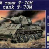 UM 306 Soviet light tank T-70M 1/72