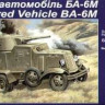 UM 362 Armored Vehicle BA–6M 1/72