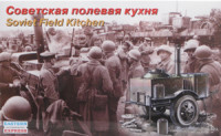 Восточный Экспресс 35098 Советская полевая кухня ПК-43 1/35