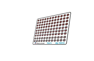 Микродизайн 700215 Круги спасательные цветные 1/700