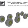 SG Modelling f72081 Комплект колес для МЗКТ-7930 (ВИ-203) 1/72