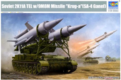 Trumpeter 09523 Российский зенитно-ракетный комплекс 2К11А &quot;Круг-А&quot; 1/35