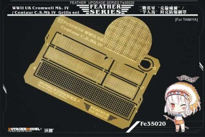 Voyager Model FE35020 WWII UK Cromwell Mk. IV/Centaur C.S.Mk IV Grills set(TAMIYA) 1/35