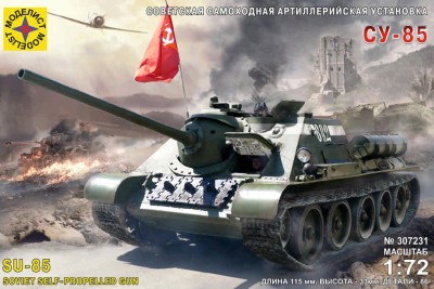 Моделист 307231 СУ-85 1/72