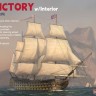 Neverland Hobby 77001 HMS Victory w/Interior 1/700