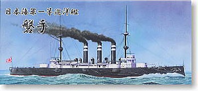 Foresight SMP005 Iwate 1:700