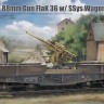 Border Model BT-044 Немецкая 88-мм пушка Flak 36 на железнодорожной платформе 1/35
