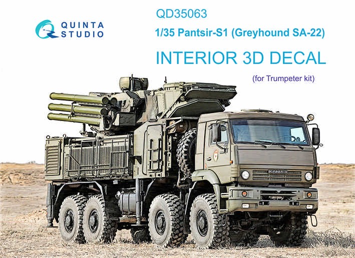 Quinta Studio QD35063 Pantsir-S1 (SA-22 Greyhound) (Trumpeter) 3D Декаль интерьера кабины 1/35