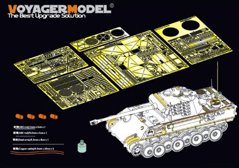 Voyager Model PE35924 WWII German Panther G Later ver.Basic(RFM 5016) 1/35