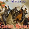 Strelets STR10872 Russian Hussars 1877 Russo-Turkish War 1877 1/72