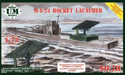 Unimodel 72711-1 M-8-24 Rocket Launcher w/ 2 sets of missiles 1/72