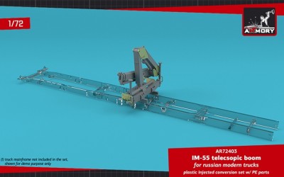 Armory AR72403 IM-55 telecsopic boom, for russian modern trucks plastic kit with PE parts. This is a universal standalone or accessory set, can be used with any available 1/72 scale URAL and KAMAZ model kits. 1/72