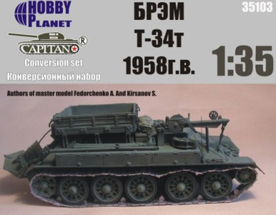 Hobby Planet 35103 БРЭМ Т-34т