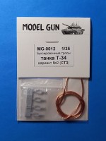 Model Gun MG-0012 Буксировочные тросы Т-34, вариант №2, Сталинградский тракторный завод (СТЗ) 1/35