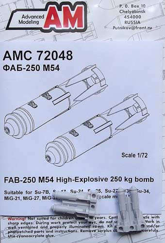 Advanced modeling AMC 72048 FAB-250 M54 High-Explosive 250kg bomb (4 pcs) 1/72