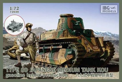 IBG Models 72039 Type 89 Japanese Medium Tank Kou Hybrid prod. 1/72