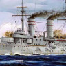 Trumpeter 05337 Russian Navy Tsesarevich Battleship 1917 1/350