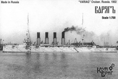 Combrig 70133 Varyag Cruiser 1-st Rank, 1901 1/700