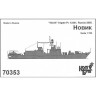 Combrig 70353 Novik Frigate Pr.12441 (under construction) 1/700