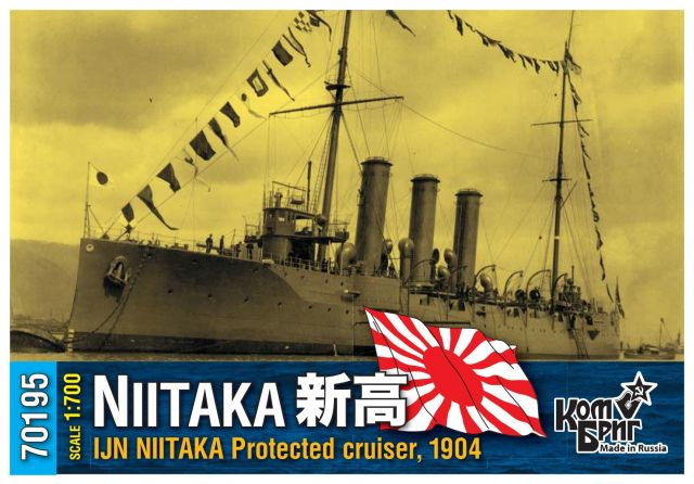 Combrig 70195 IJN Niitaka Protected Cruiser, 1904 1/700
