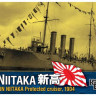 Combrig 70195 IJN Niitaka Protected Cruiser, 1904 1/700