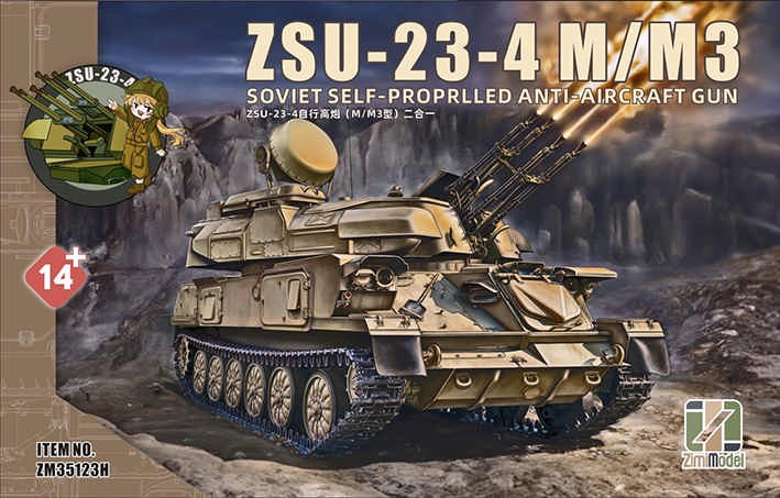 Zimi Model ZM35123H Советская самоходная зенитная установка ЗСУ-23-4 M/M3 1/35