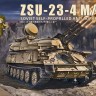 Zimi Model ZM35123H Советская самоходная зенитная установка ЗСУ-23-4 M/M3 1/35