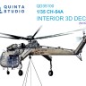 Quinta studio QD35100 CH-54A (ICM) 3D Декаль интерьера кабины 1/35