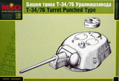 MSD-Maquette MQ 35020 Штампованная башня Т-34/76 1/35