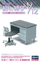 Hasegawa 62003 Набор офисный стол и стул (OFFICE DESK & CHAIR) 1/12