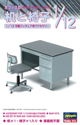 Hasegawa 62003 Набор офисный стол и стул (OFFICE DESK &amp; CHAIR) 1/12