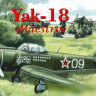Amodel 72321 Як-18 "Маэстро" 1/72