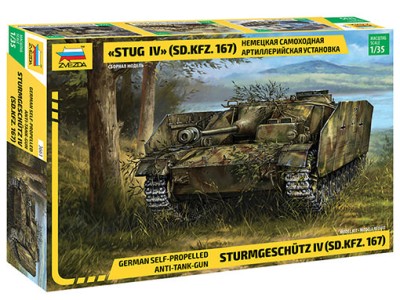Звезда 3661 Немецкая САУ StuG IV 1/35