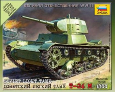 Звезда 6113 Советский танк Т-26 1/100